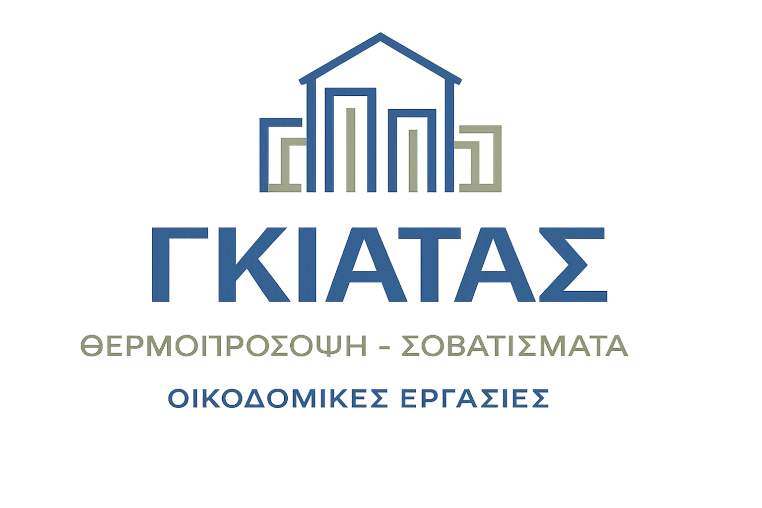 ΓΚΙΑΤΑΣ Logo